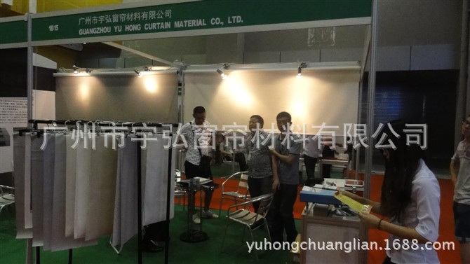 2012 Guangzhou Sunshade Exhibition